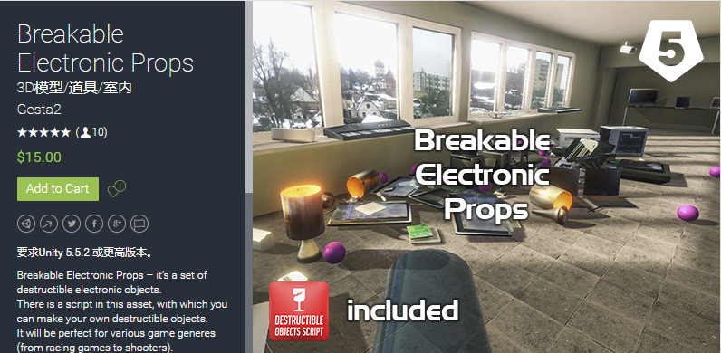 Breakable Electronic Props 1.1 可破坏电子道具