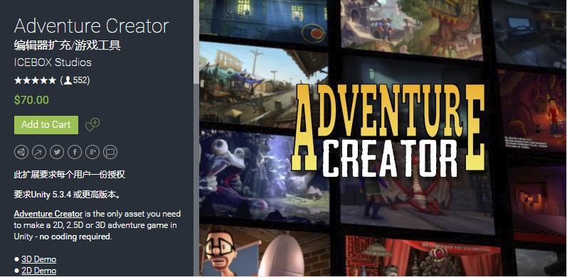 Adventure Creator 1.64.1冒险游戏创建