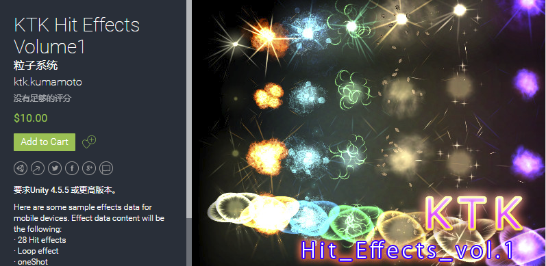 KTK Hit Effects Volume1 1.0.1魔法命中循环特效