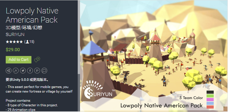 Lowpoly Native American Pack 1.0堡垒或村庄