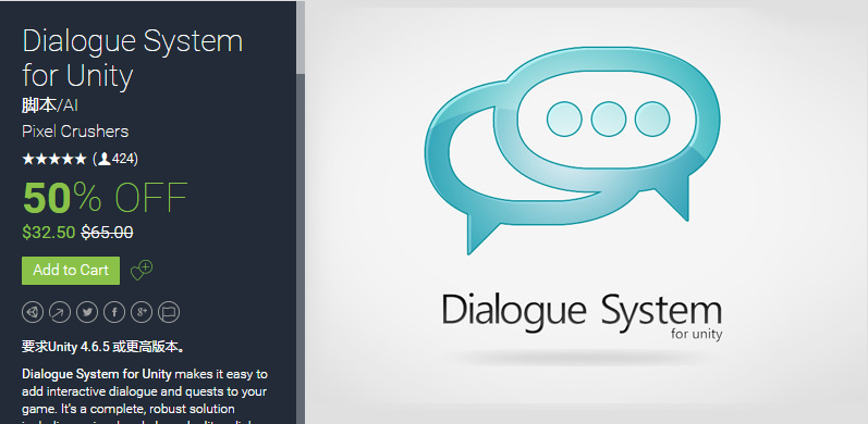 Dialogue System for Unity 1.3.5 Unity的对话系统