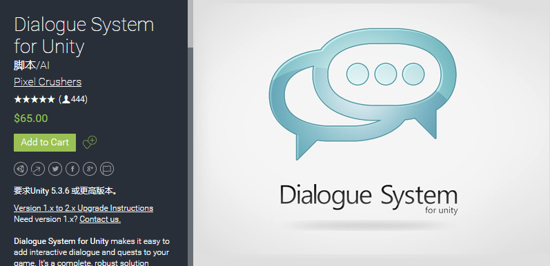 Dialogue System for Unity 2.0.2