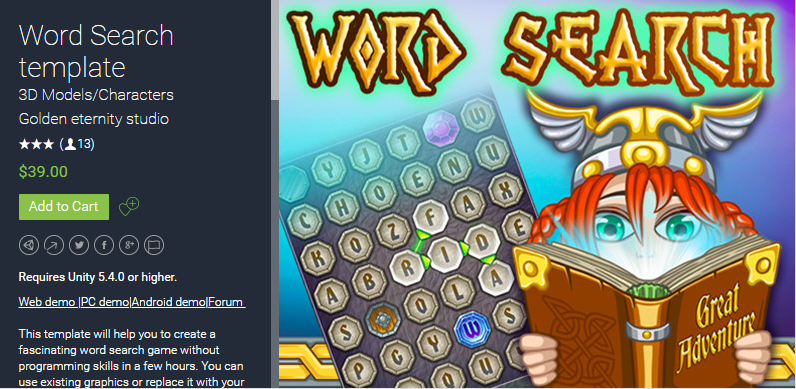 Word Search template 1.6